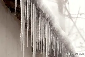 寒潮来袭（二十三）：雪后“冰溜子”上场——小心了 是“玩具”更是“暗器”图片