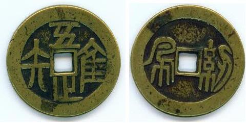 「转载」合体字：民俗学里一奇葩