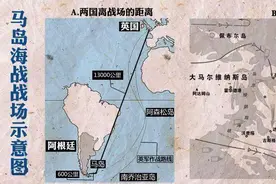 阿根廷为领土打了一仗，中国一句话收回了领土图片