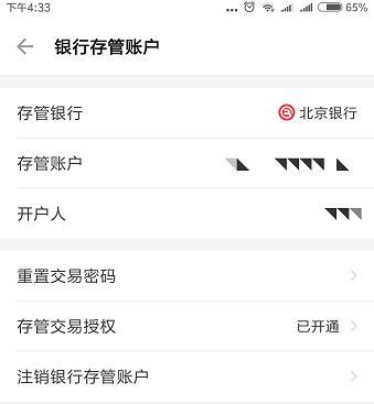 农业银行信用卡申请，容易审批的信用卡银行 配图05