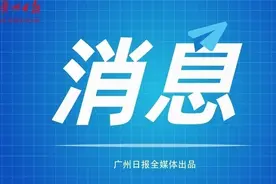 广州农商行迎新任董事长！蔡建出任图片