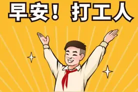 你不知道的黑知识，“爽”居然是财富单位了图片