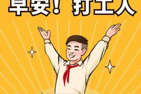 你不知道的黑知识，“爽”居然是财富单位了图片