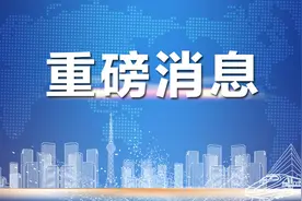 重磅消息！焦作城区各单位党员、公职人员须签订这份公开承诺书图片