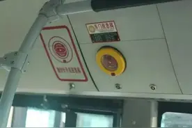 滴滴滴！请收好这份《公交车逃生自救手册》图片