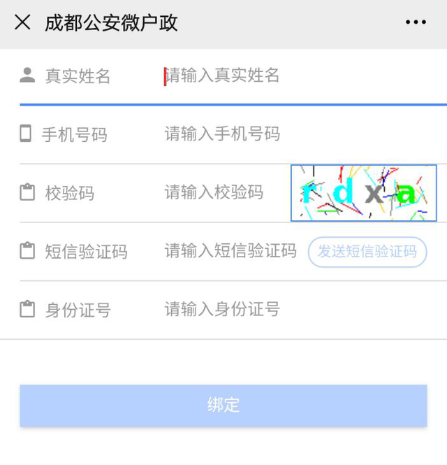 搴斿眾姣曚笟鐢熻惤鎴锋祦绋嬶紝鏈€蹇竴骞村彲涔版埧锛岄敊杩囪繖鎵瑰啀绛変袱骞? onerror=