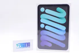 iPad mini 6标配的20W快充头有必要换么？几组充电数据揭晓答案图片