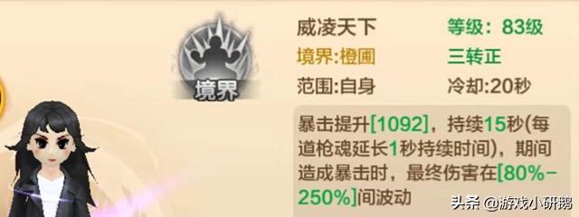 刚猛热血，超强爆发——《热血江湖：枪客》正邪对比，最全攻略
