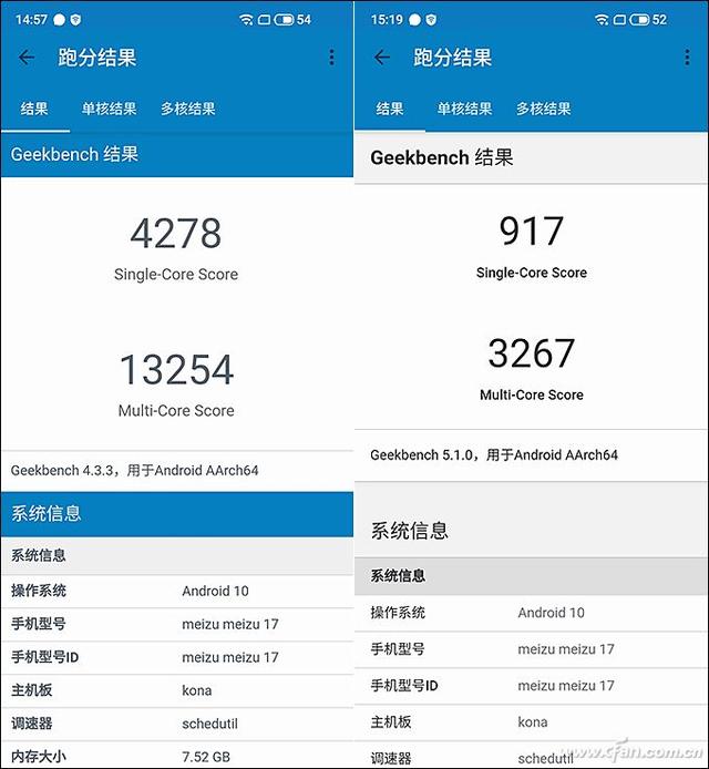 魅族 17评测：魅族的5G梦想从它开始