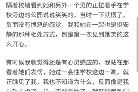 男生得知自己被绿后是种怎样的反应？ ​​​图片
