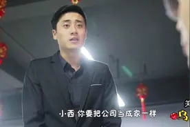领导：你要把公司当成家！小伙听完的反应绝了 网友：没毛病！视频封面