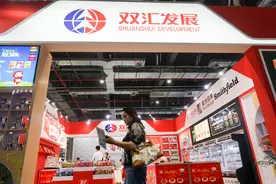 双汇发展拟超2亿转让双汇地产90%股份   剥离地产业务聚焦肉类主业发展图片