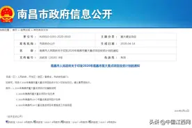 重磅！南昌南站、地铁5号、6号线传来大消息图片