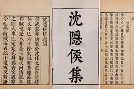 仄声是第几声图片