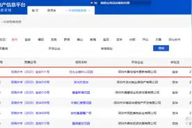 均价5字开头！“旧改之王”佳兆业樾伴山花园获批预售，周日入市图片