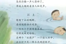 三年级下册语文第18课《童年的水墨画》图文详解及同步练习图片