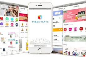 中燃慧生活，一个有温度的APP图片