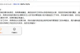 四川广安一马路一夜之间全是稀泥？当地回应：已安排人车力量进行了冲洗图片