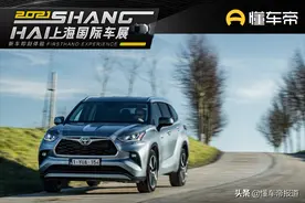 新车｜尺寸加长空间变大！全新一代汉兰达亮点抢先看图片