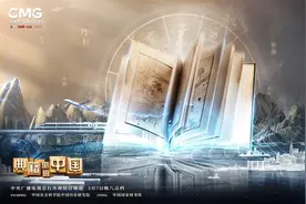 揭秘《典籍里的中国》第二期：天工开物图片