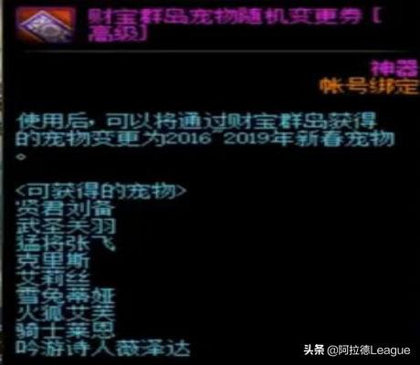 DNF新活动可以获得两只新春宠物，超多福利不要错过