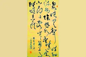 张德进书法：泉眼无声惜细流，树阴照水爱晴柔图片