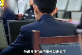 夫妻打架丈夫咬断妻子手指挖掉眼珠  获刑11年，威胁妻子：“我出来你同样是死”图片