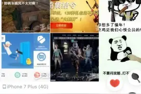 “吃鸡”还记得4年前的9个游戏预言吗？如今全部实现，一言难尽图片