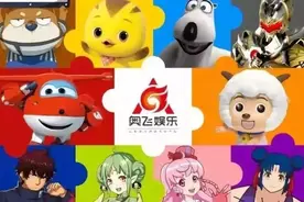 和迪士尼梦说再见，亏损近4.5亿的奥飞娱乐“故事”讲完了？图片
