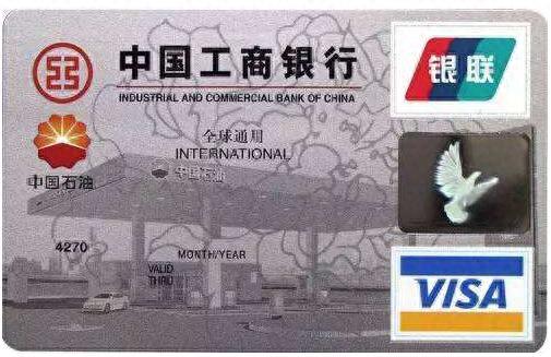 工行牡丹白金卡值得办吗，下卡率高的信用卡是哪家 配图09
