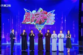 「群英会」李光复跨界说相声，精彩表演惊艳全场图片