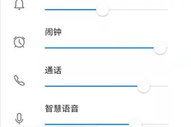 手机声音设置的正确方法，让手机声音更好听图片