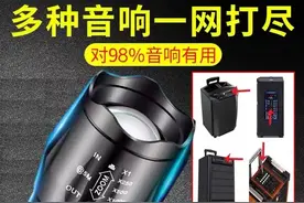 一键就能停止广场舞扰民？我们把这个神器买来试了试图片