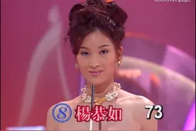 “最美亚姐”的毁灭史，被富商原配当众“掌掴”图片