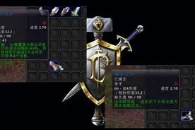 魔兽世界：TBC版本为何经典？玩家：术士坦和DZ坦就是特色图片