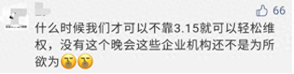 国美易卡逾期3天了，国美易卡逾期3天了怎么办 配图34