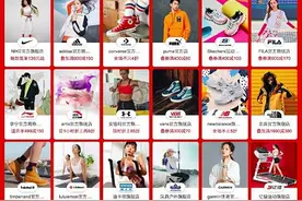 耐克阿迪等运动品牌疫情下促销 想靠女神们渡过难关图片