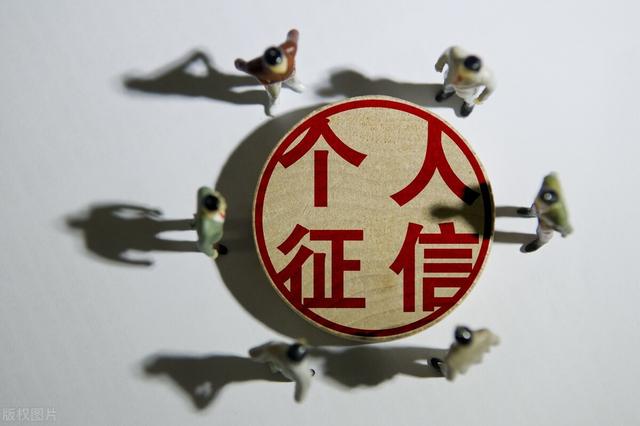 征信不良怎么补救（​征信花了如何挽救）