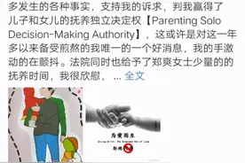 张恒深夜宣布获得孩子抚养权，细品他的800字文案，暗藏玄机图片
