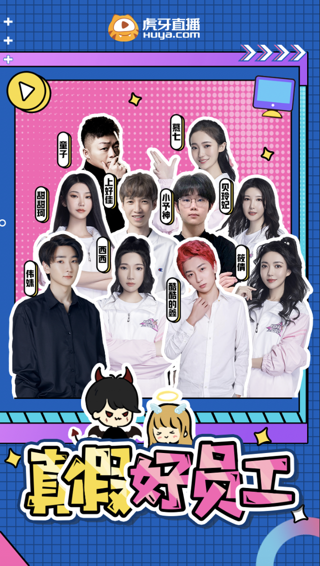 停播67天终于复播，贝玲妃宣布归来！HYG女团集体参加活动