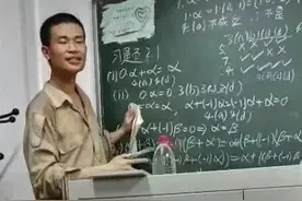 “北大韦神”韦东奕：曾蝉联国际数学奥赛金牌，拒绝哈佛回国任教图片