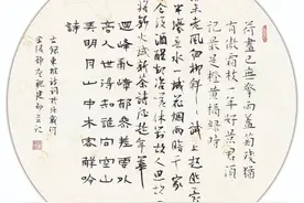 以静驳动，宁静致远——品读魏建勋书法意境之美图片