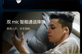 魅蓝回归首款产品发布：仅售199元图片