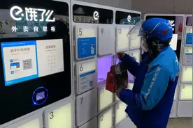 美团、饿了么加码取餐柜：提升配送效率，最后一公里能有新故事？图片