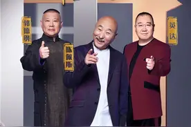 从郭麒麟粉丝到被郭德纲安排工作，爱哭的陈嘉男运气也不差图片