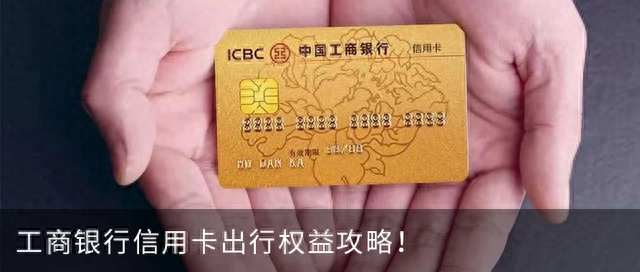 工商银行信用卡商城地址，工商银行满20减10 配图11