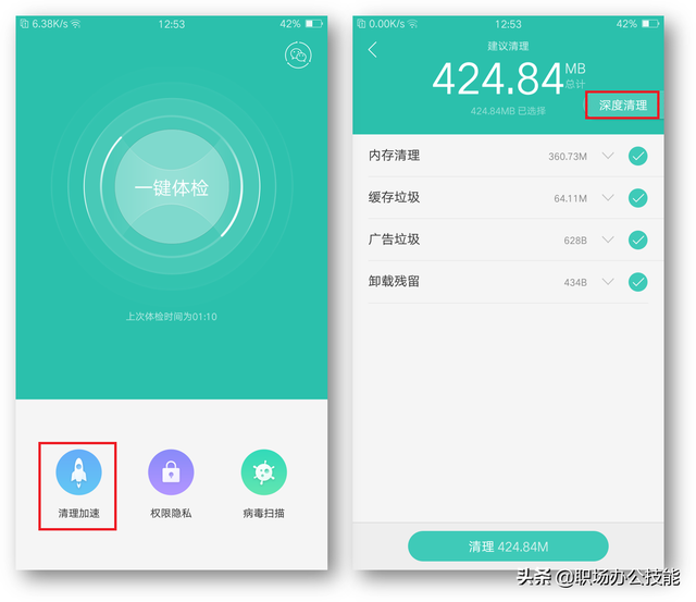手机内存不足别乱清理，学会打开这几个设置，节省大量内存