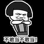 身体乳用凡士林好吗