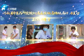 河南省中医药研究院附属医院颈肩腰腿痛科康复医学科主任薛爱荣图片