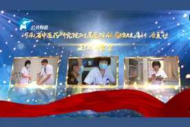 河南省中医药研究院附属医院颈肩腰腿痛科康复医学科主任薛爱荣图片